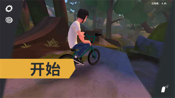 開路先鋒最新版