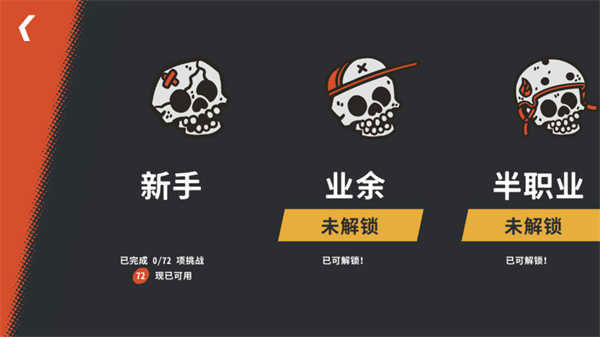 開路先鋒最新版