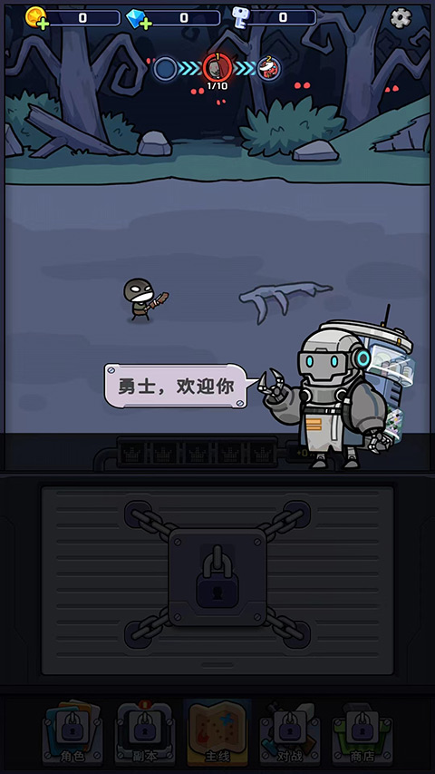 金幣大戰(zhàn)(CoinBattle)中文版