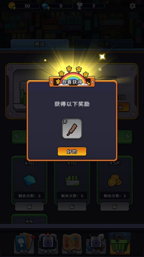 金幣大戰(zhàn)(CoinBattle)中文版