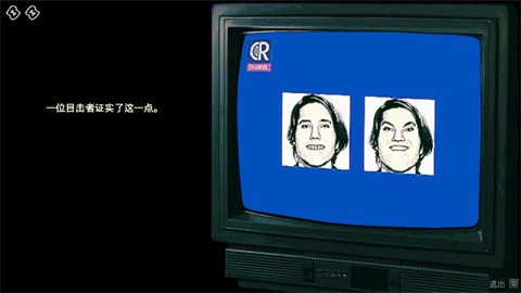 尋找偽人全結(jié)局完整版