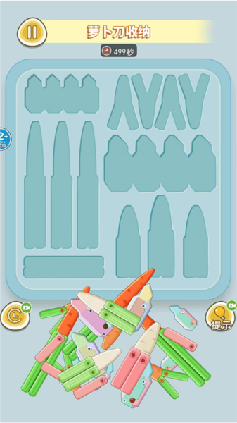 蘿卜刀解壓大挑戰(zhàn)官方版