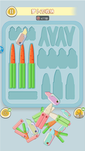 蘿卜刀解壓大挑戰(zhàn)官方版