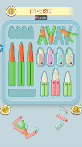 蘿卜刀解壓大挑戰(zhàn)官方版