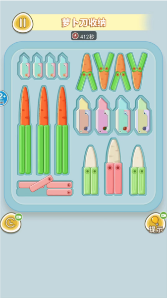 蘿卜刀解壓大挑戰(zhàn)官方版