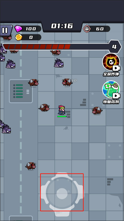 末日特工隊手機版