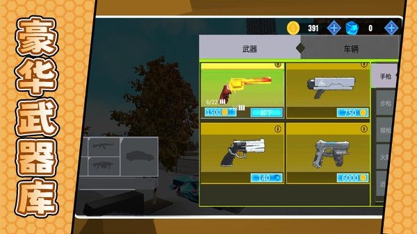 城市復(fù)仇英雄官方版