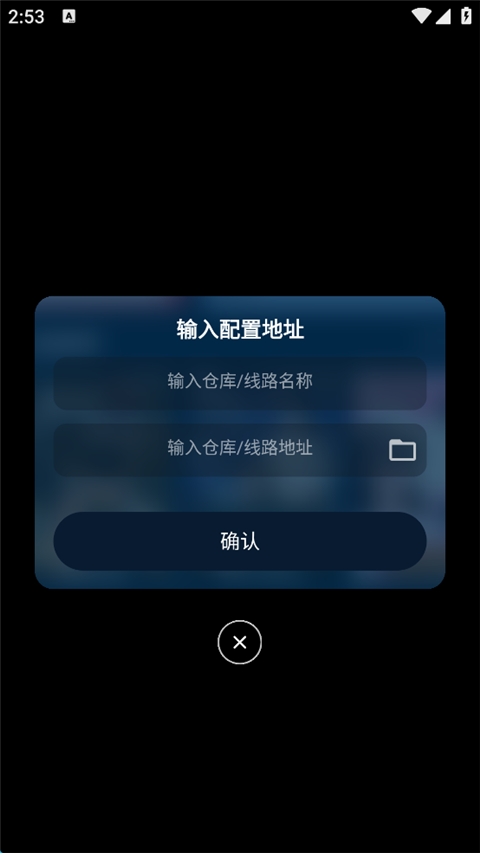 影視倉APP
