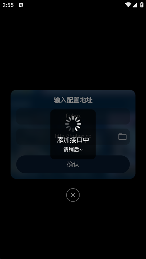 影視倉APP