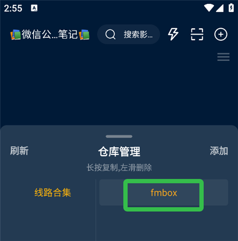 影視倉APP