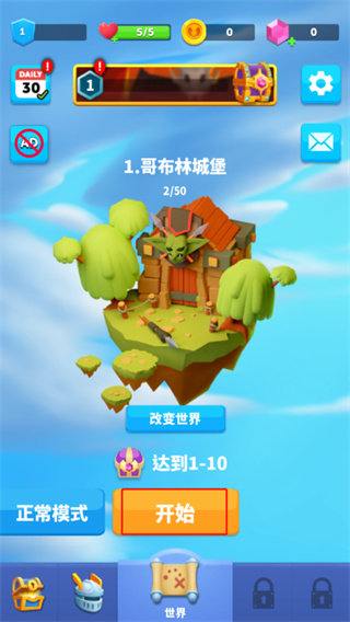 子彈騎士（Bullet Knight）正式版