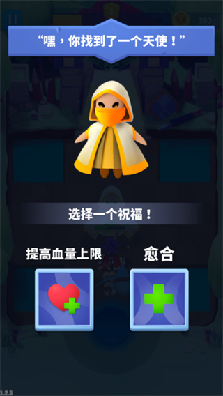 子彈騎士（Bullet Knight）正式版