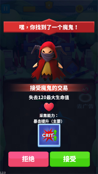 子彈騎士（Bullet Knight）正式版