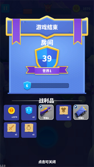 子彈騎士（Bullet Knight）正式版