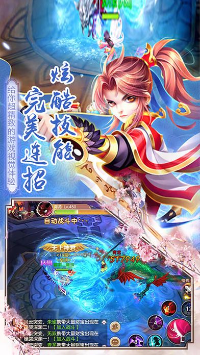 圣墟進(jìn)化正式版