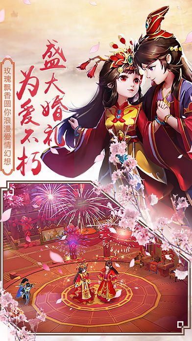 圣墟進(jìn)化正式版