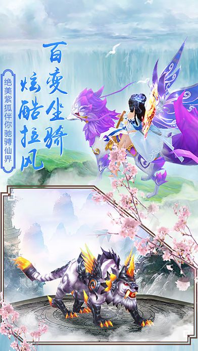 圣墟進(jìn)化正式版