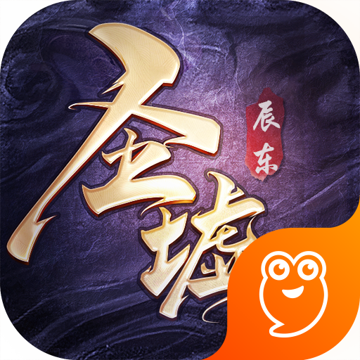 圣墟進(jìn)化正式版