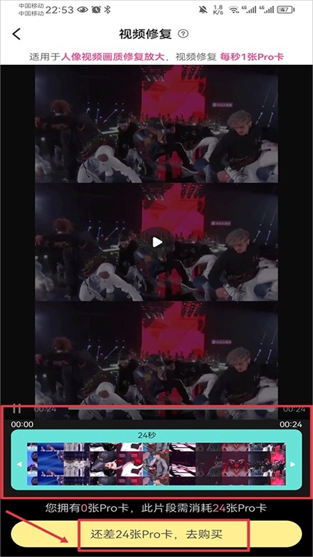 你我當(dāng)年解鎖免費(fèi)版