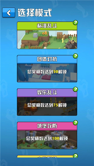 Screaming Chicken手機(jī)版