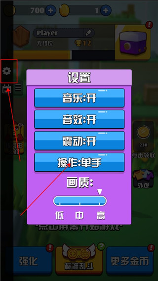 Screaming Chicken手機(jī)版