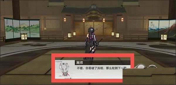 深空之眼(Aether Gazer)正式國際版