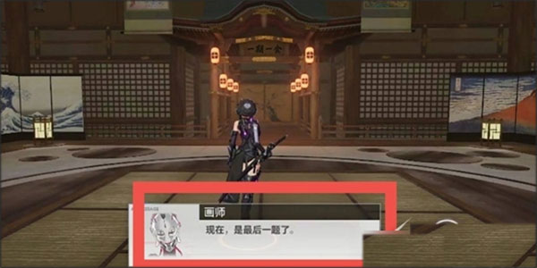 深空之眼(Aether Gazer)正式國際版