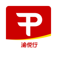渝悅行APP