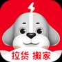 快狗打車(chē)APP