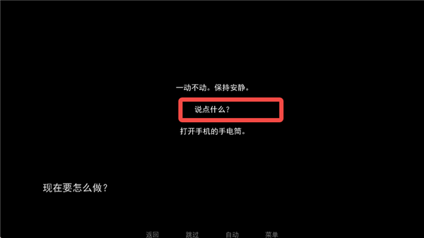 非人室友gavril游戲