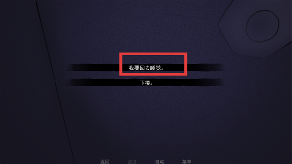 非人室友gavril游戲