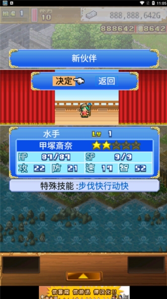 大海賊探索冒險島漢化版