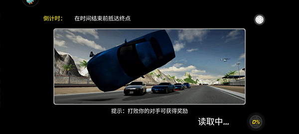 巔峰漂移內(nèi)置菜單版