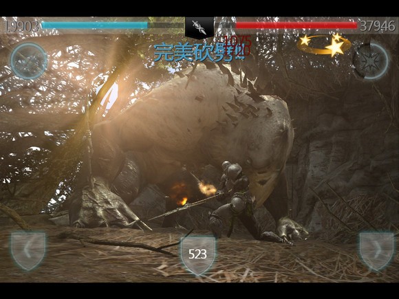 無盡之劍2中文正式版