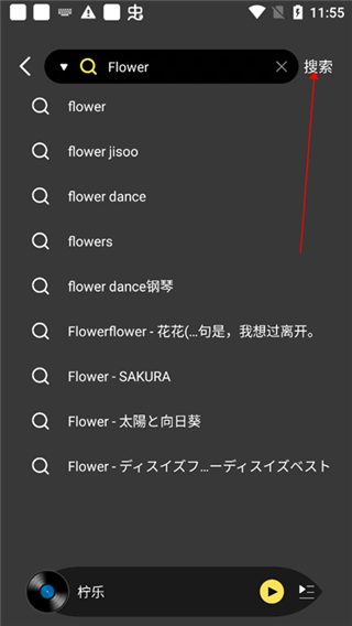 檸樂(lè)音樂(lè)
