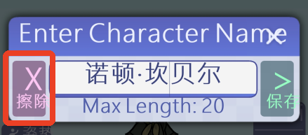 扭蛋人生2GACHA LIFE 2蟲蟲漢化內(nèi)置人設(shè)版