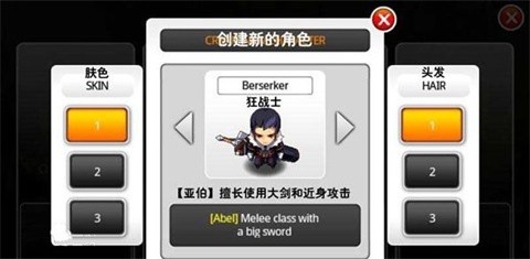 澤諾尼亞傳奇5無限內(nèi)購版