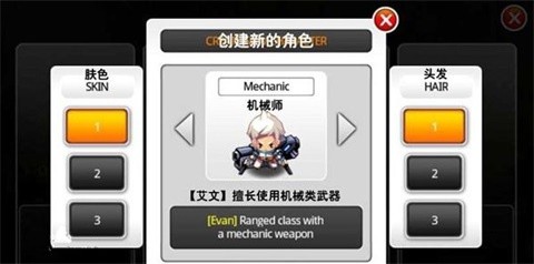 澤諾尼亞傳奇5無限內(nèi)購版