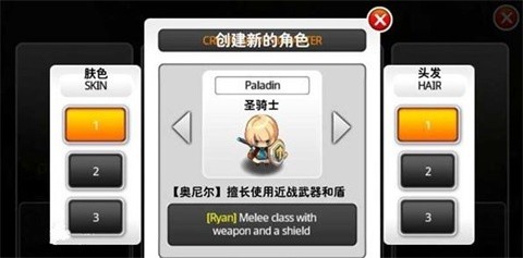 澤諾尼亞傳奇5無限內(nèi)購版