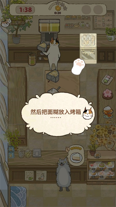 大廚布里托無(wú)限資源版