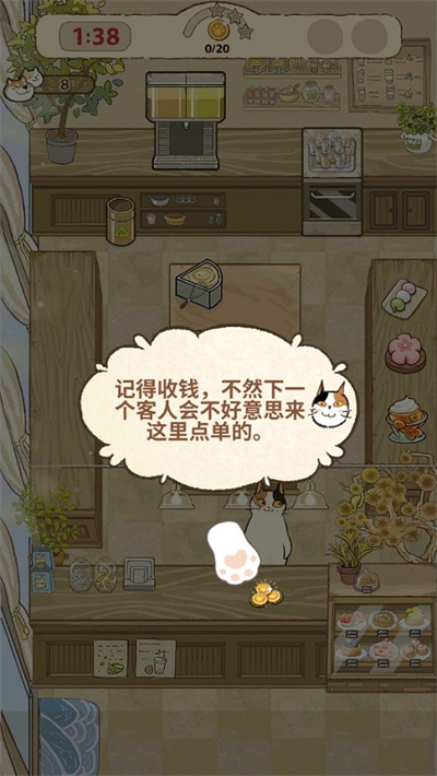 大廚布里托無(wú)限資源版