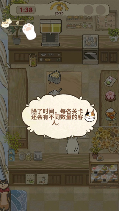 大廚布里托無(wú)限資源版