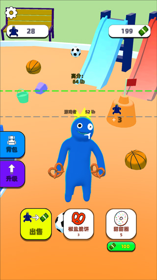 甜甜圈王國(guó)游戲