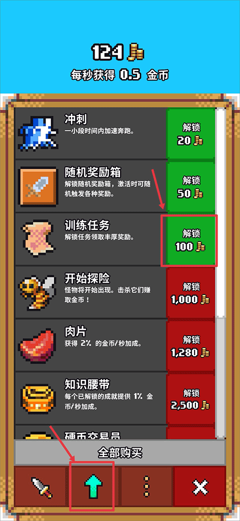 閑置獵手中文手機(jī)版