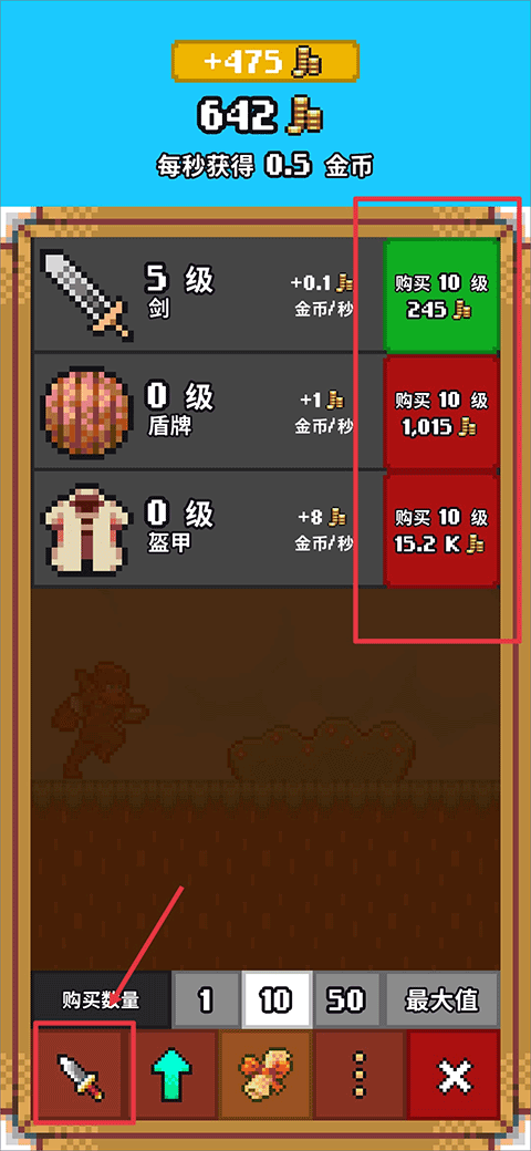 閑置獵手中文手機(jī)版