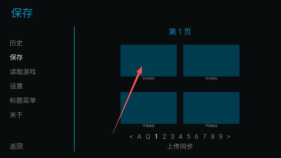 星辰交匯時(shí)