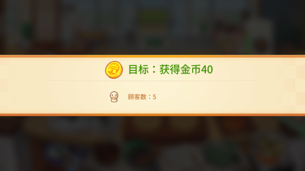 bts料理王全解鎖版