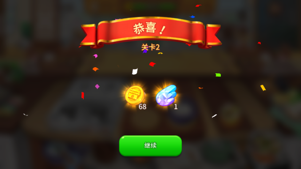 bts料理王全解鎖版