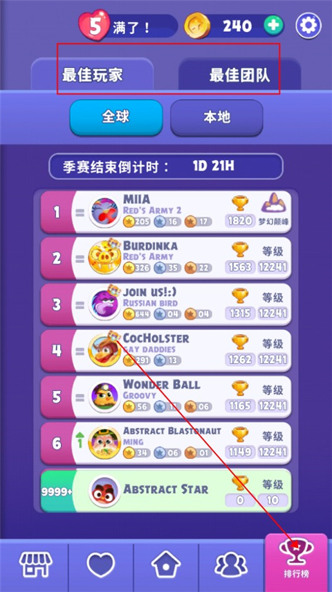 Dream Blast最新版