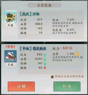 尋道大千國(guó)際版